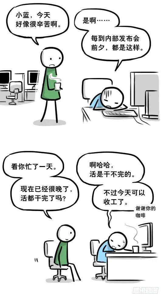 295 机器人34-发布会（上） 第7页