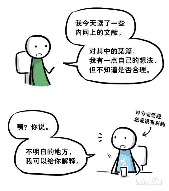 295 机器人34-发布会（上） 第8页