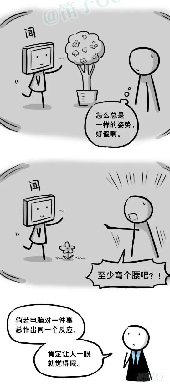 295 机器人34-发布会（上） 第13页
