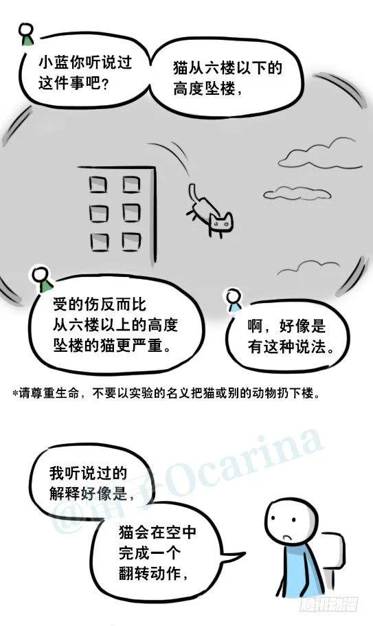 295 机器人34-发布会（上） 第34页