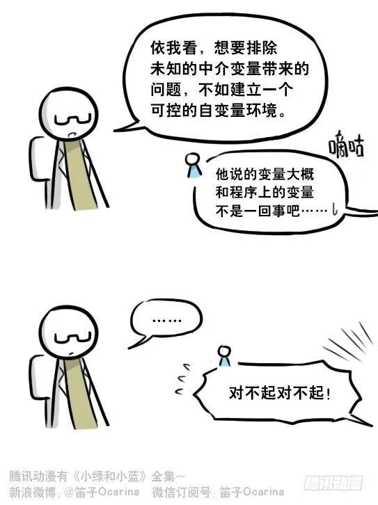 295 机器人34-发布会（上） 第43页