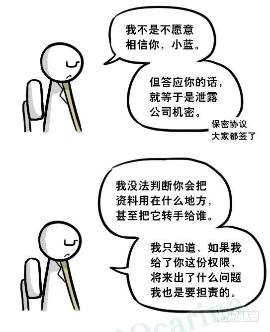 295 机器人34-发布会（上） 第51页