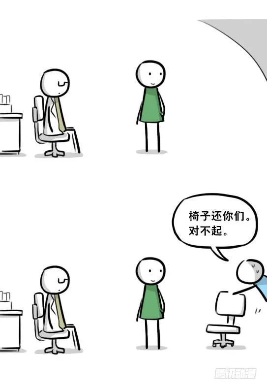 295 机器人34-发布会（上） 第57页