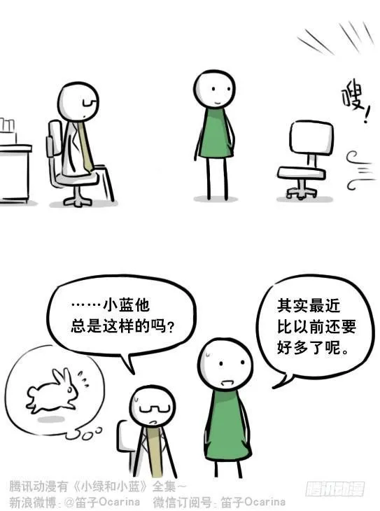295 机器人34-发布会（上） 第58页