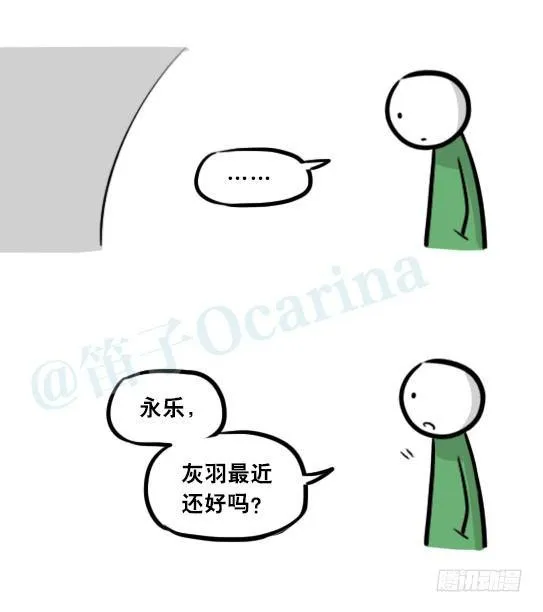 295 机器人34-发布会（上） 第62页