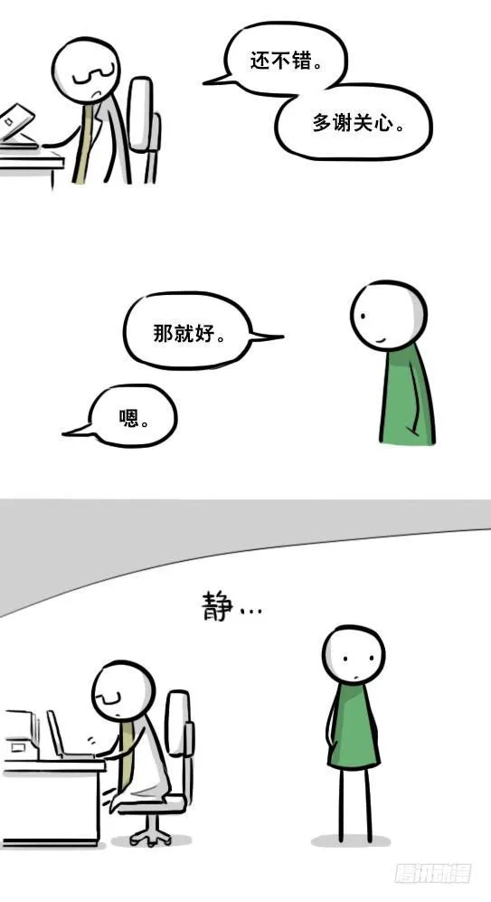 295 机器人34-发布会（上） 第63页