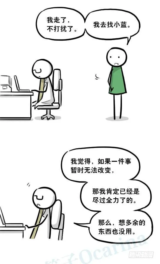 295 机器人34-发布会（上） 第66页