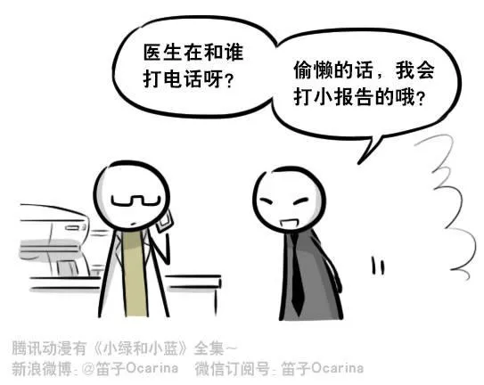 295 机器人34-发布会（上） 第74页