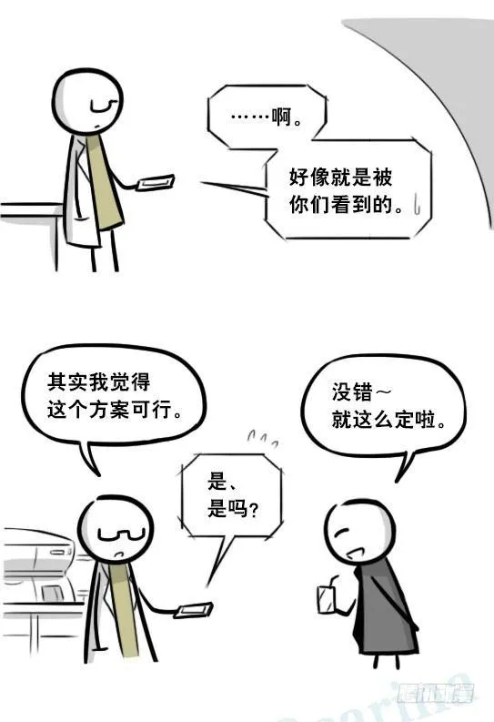 295 机器人34-发布会（上） 第77页