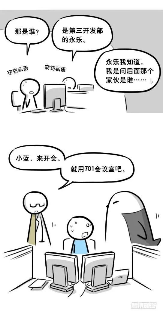 295 机器人34-发布会（上） 第83页
