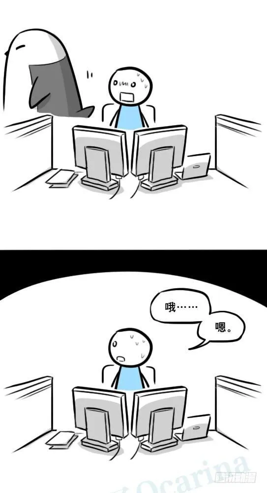 295 机器人34-发布会（上） 第84页