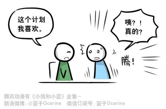 295 机器人34-发布会（上） 第89页