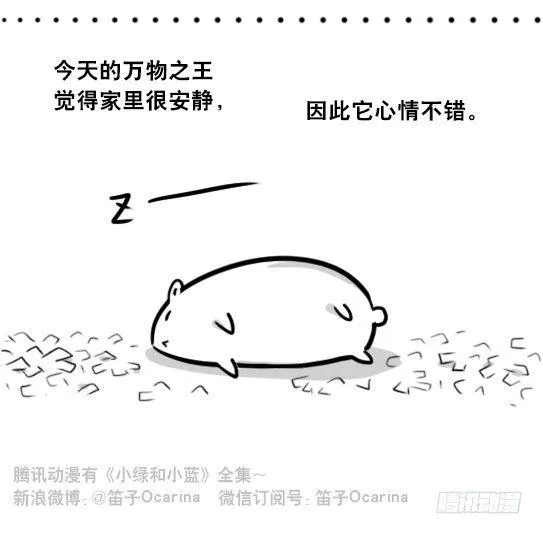 295 机器人34-发布会（上） 第119页
