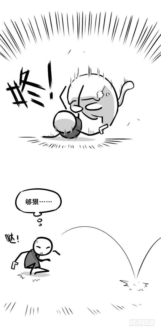 296 机器人34-发布会（下） 第5页