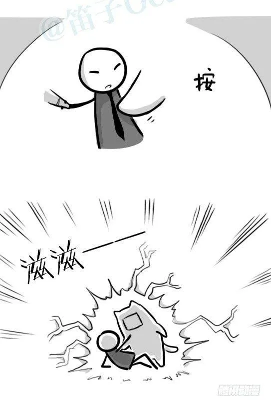 296 机器人34-发布会（下） 第13页