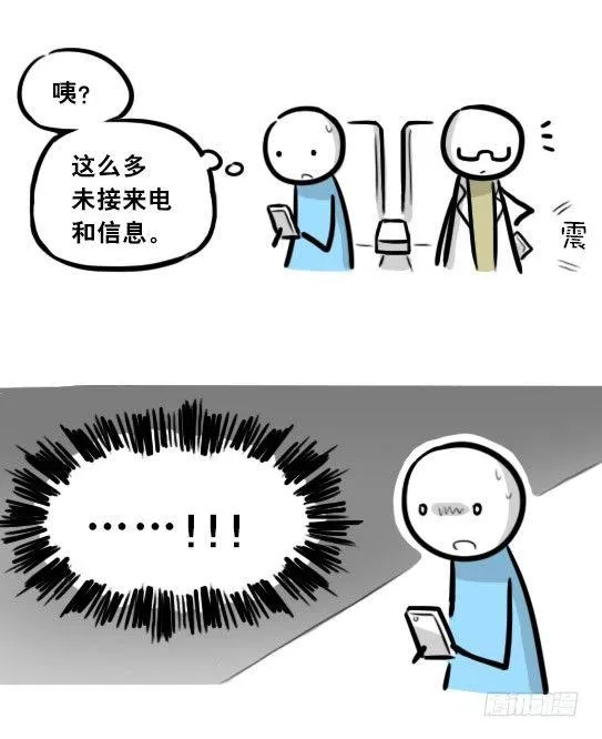 296 机器人34-发布会（下） 第18页