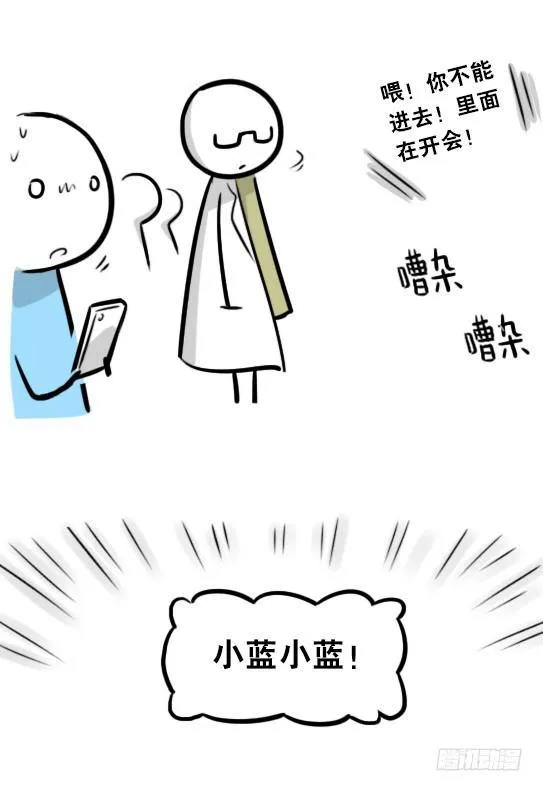 296 机器人34-发布会（下） 第20页