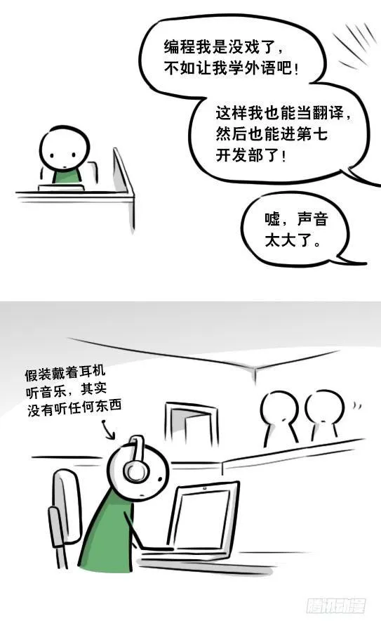 296 机器人34-发布会（下） 第26页