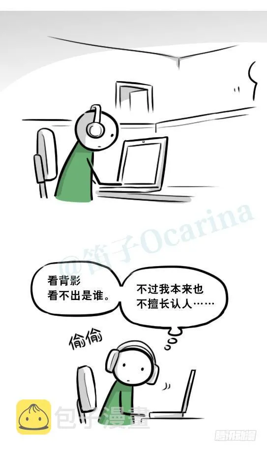 296 机器人34-发布会（下） 第27页