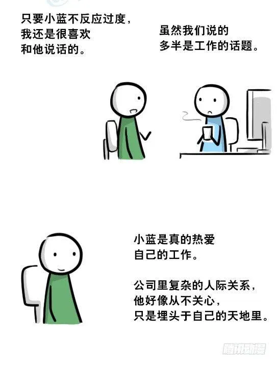 296 机器人34-发布会（下） 第30页