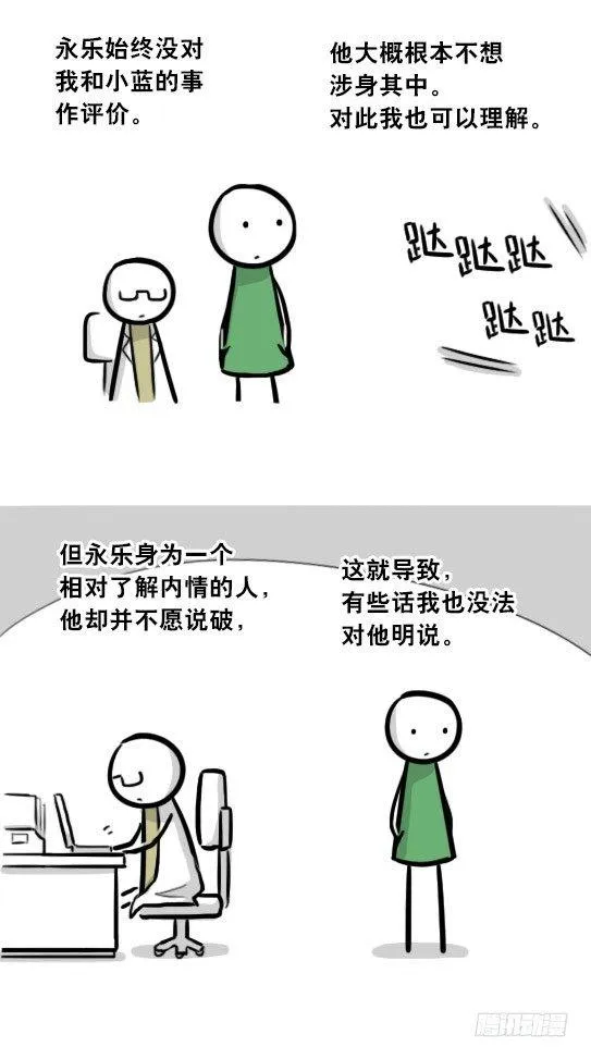 296 机器人34-发布会（下） 第34页