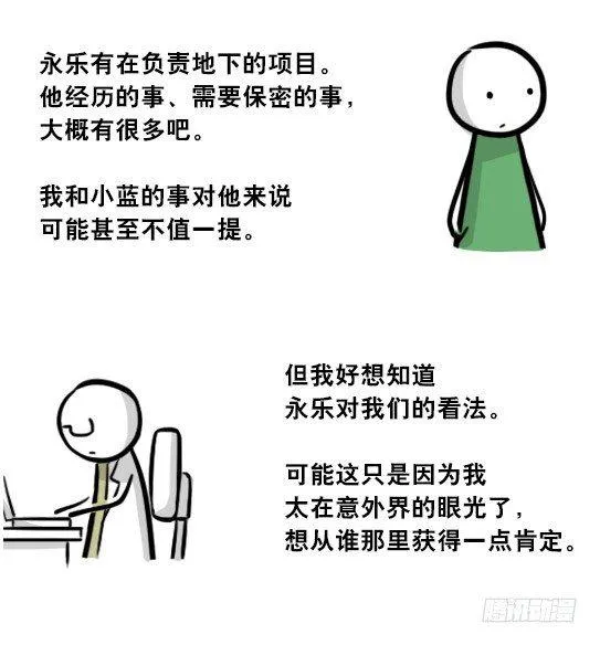 296 机器人34-发布会（下） 第35页