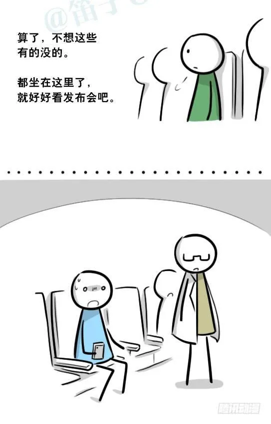 296 机器人34-发布会（下） 第41页