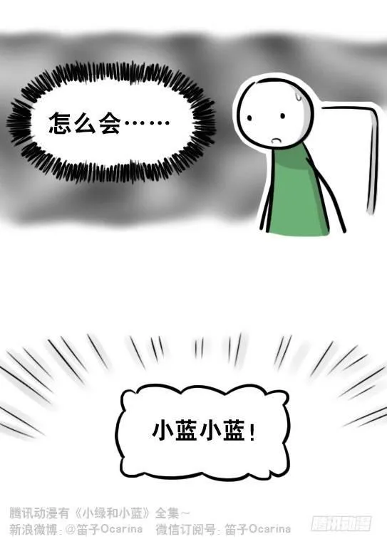 296 机器人34-发布会（下） 第43页