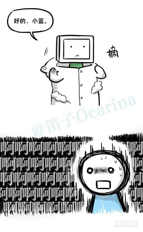 296 机器人34-发布会（下） 第46页