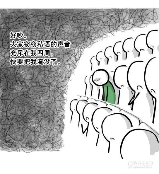 296 机器人34-发布会（下） 第52页
