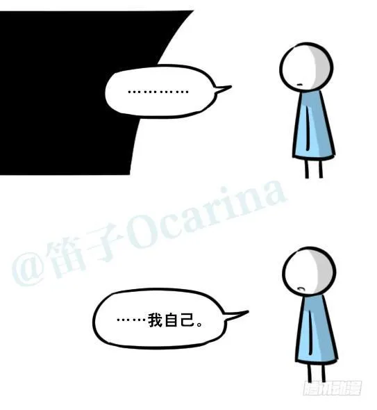 296 机器人34-发布会（下） 第56页
