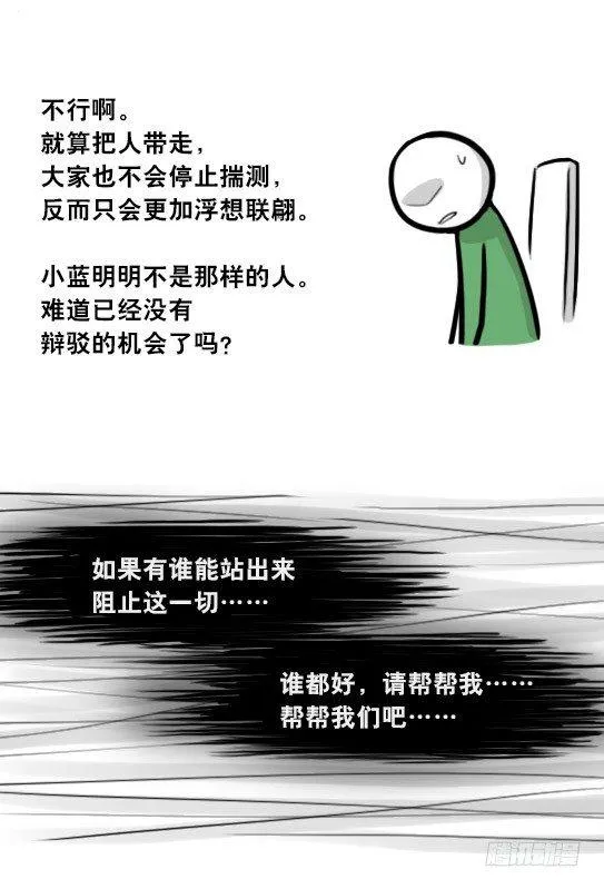 296 机器人34-发布会（下） 第59页