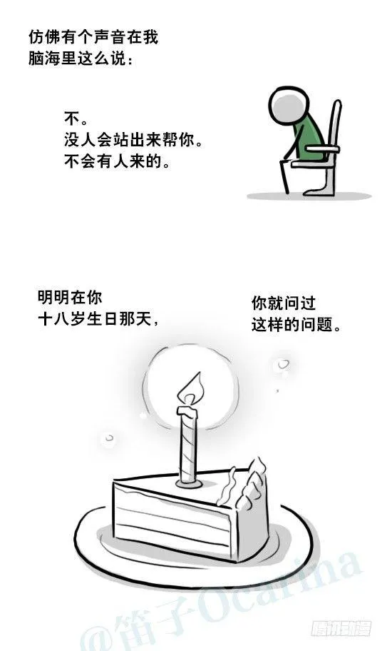 296 机器人34-发布会（下） 第60页
