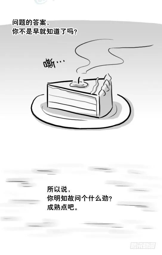 296 机器人34-发布会（下） 第61页