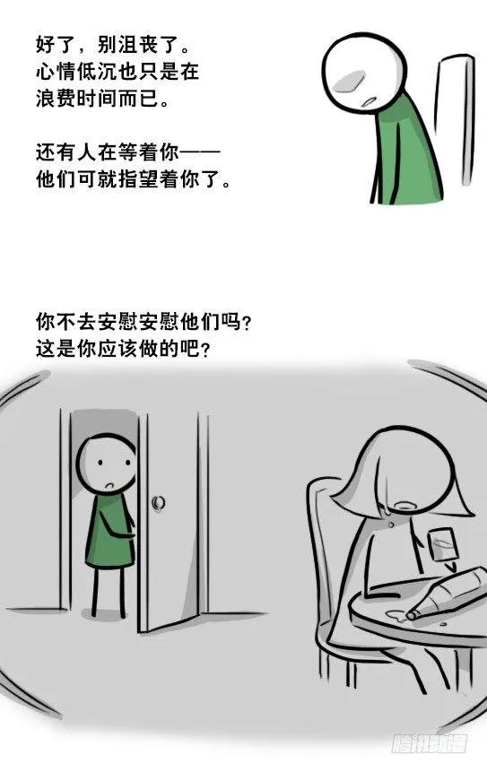 296 机器人34-发布会（下） 第62页