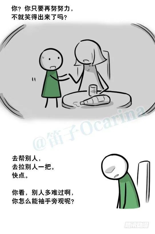 296 机器人34-发布会（下） 第63页