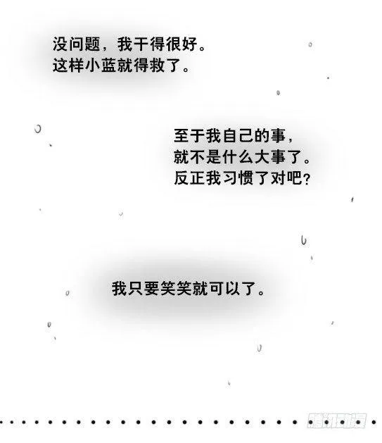 296 机器人34-发布会（下） 第67页