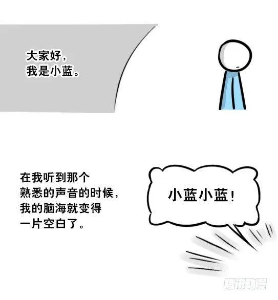 296 机器人34-发布会（下） 第68页