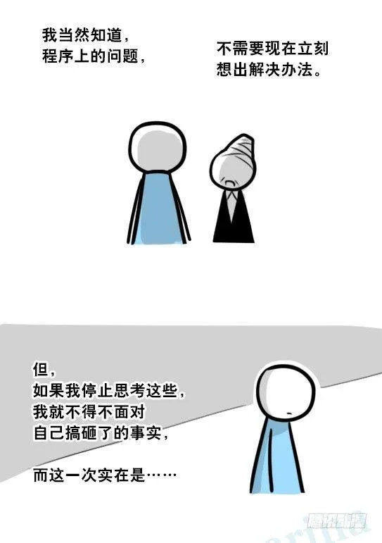 296 机器人34-发布会（下） 第71页