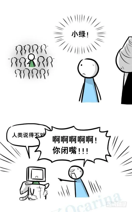 296 机器人34-发布会（下） 第73页
