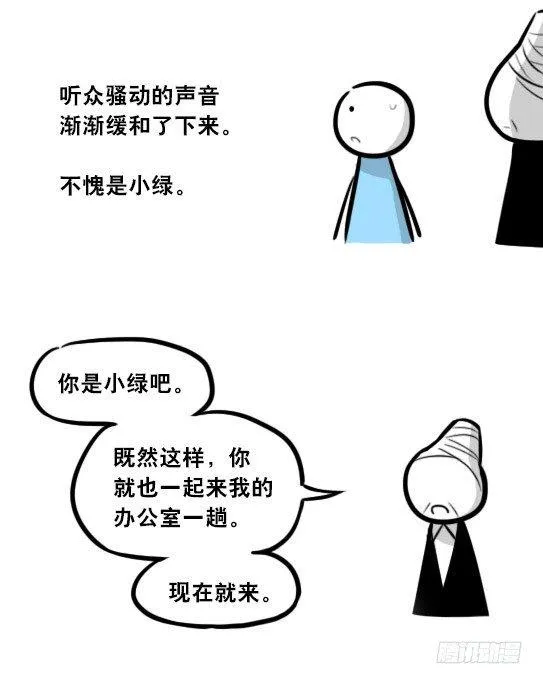 296 机器人34-发布会（下） 第75页