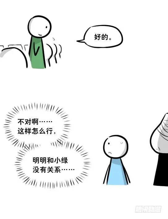 296 机器人34-发布会（下） 第76页