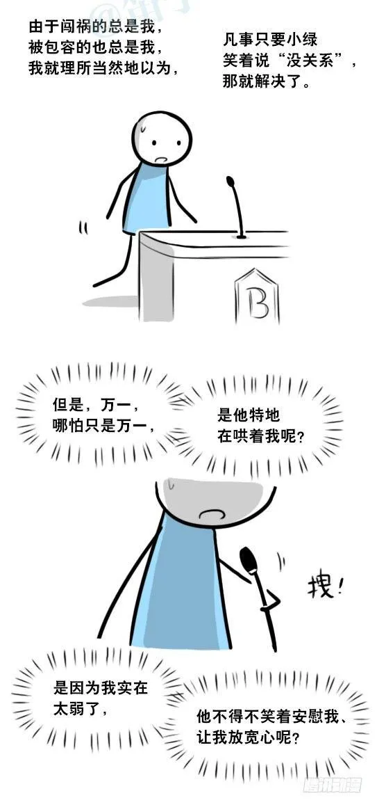 296 机器人34-发布会（下） 第85页