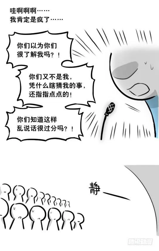 296 机器人34-发布会（下） 第89页