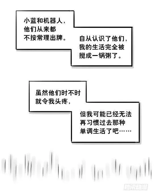 296 机器人34-发布会（下） 第102页