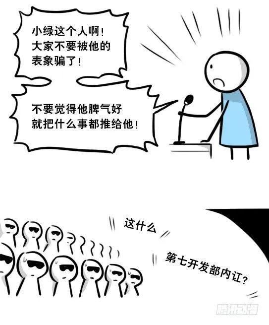296 机器人34-发布会（下） 第103页
