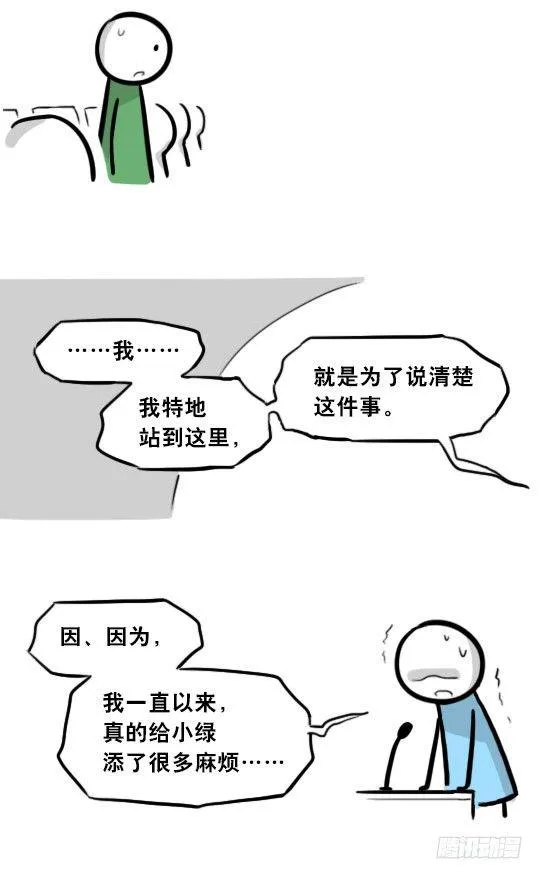 296 机器人34-发布会（下） 第109页