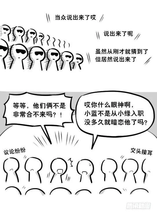 296 机器人34-发布会（下） 第112页