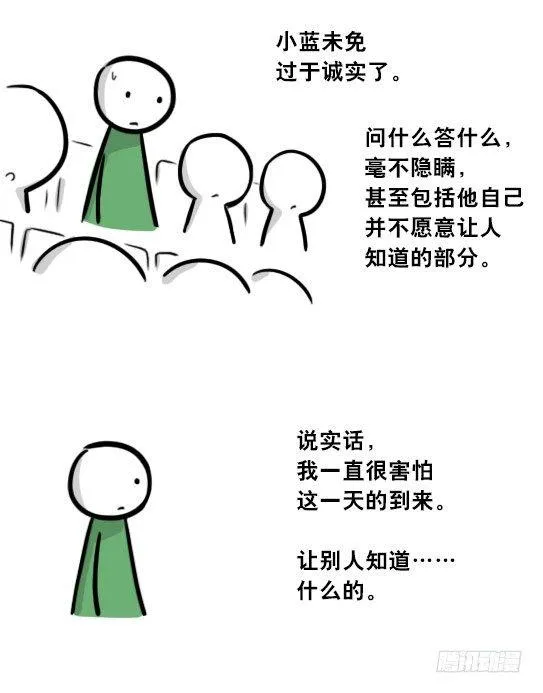 296 机器人34-发布会（下） 第116页