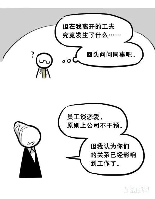 296 机器人34-发布会（下） 第119页